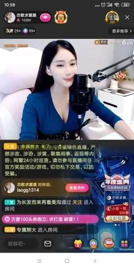 为长发而来再看美沟的图片