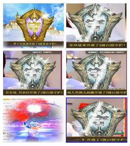 ღ。孔珺的主播照片