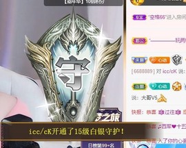 心动ぐつ媚儿的图片