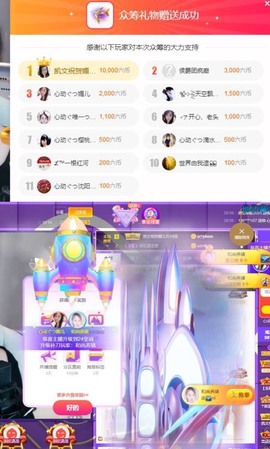 心动ぐつ媚儿的图片