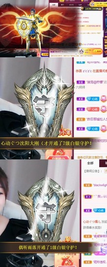 心动ぐつ媚儿的图片