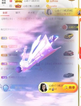 心动ぐつ媚儿的图片