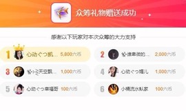 心动ぐつ媚儿的图片