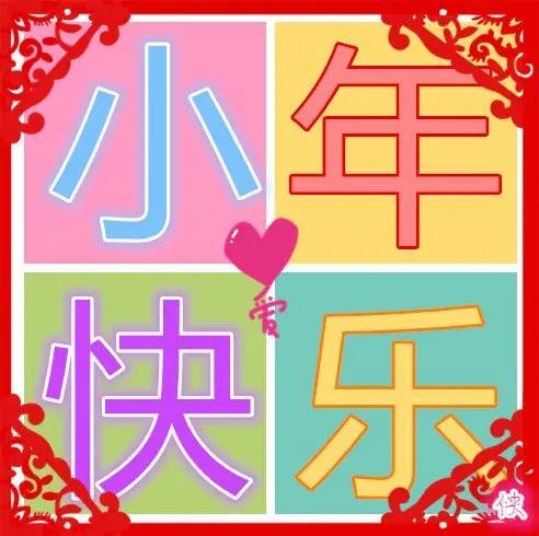 侠侠《爱唱歌》的主播照片