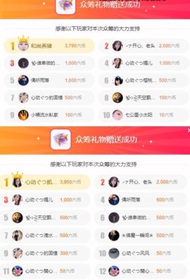 心动ぐつ媚儿的图片