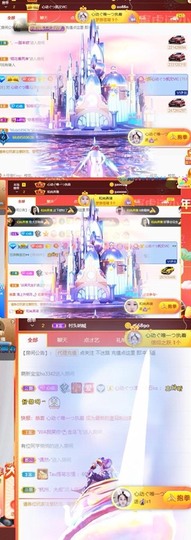 心动ぐつ媚儿的图片