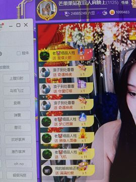 芒果果榴莲莲我是代理的图片