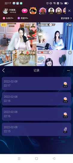 安❤逸的图片