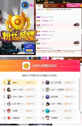 心动ぐつ媚儿的图片