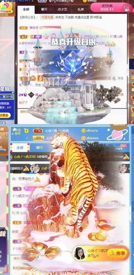 心动ぐつ媚儿的图片