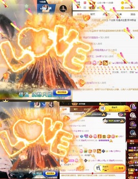 心动ぐつ媚儿的图片