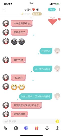 叫我靓仔呀的图片