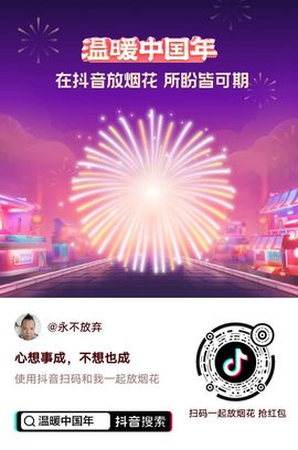 开心永州人：主播照片