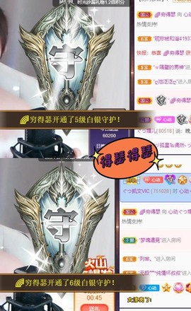 心动ぐつ媚儿的图片