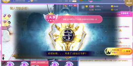 蓝鑫~的图片