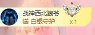 雨萌～加油的图片