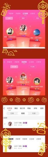 心动ぐつ媚儿的图片