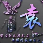 🐯⭐贼三炮⭐🐯