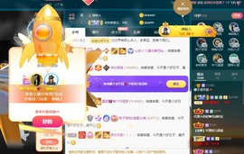娜子的魔哥帝尊啦💕的图片