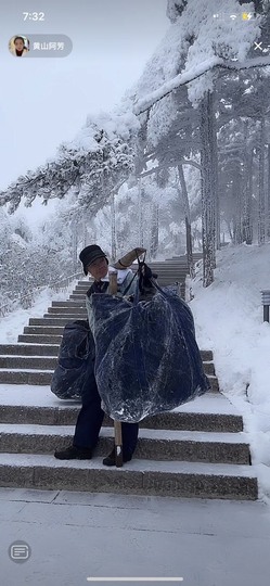 有故事的小哥主播照片