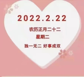 ゞ倾心◆的图片