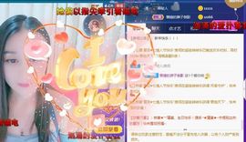 悄悄～的图片