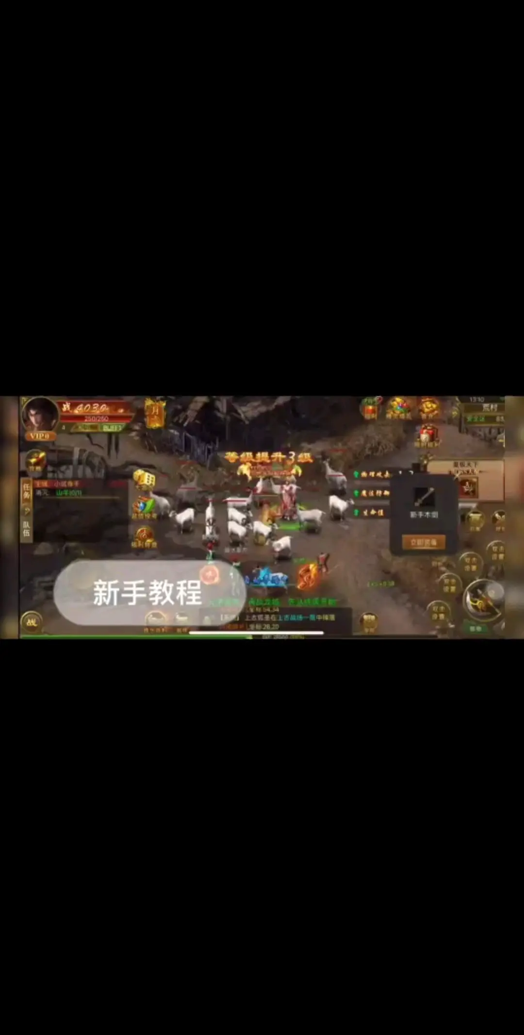 你的兄弟需要组一个团