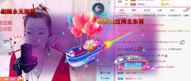 雨萌～加油的图片