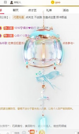 心动ぐつ媚儿的图片