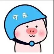 可乐✨全世界绡量冠军