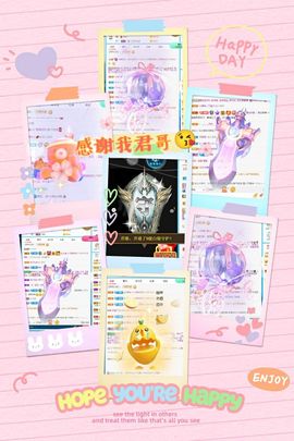 妍宝児╭☆╯随缘播主播照片