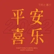 迎风飘扬的红旗