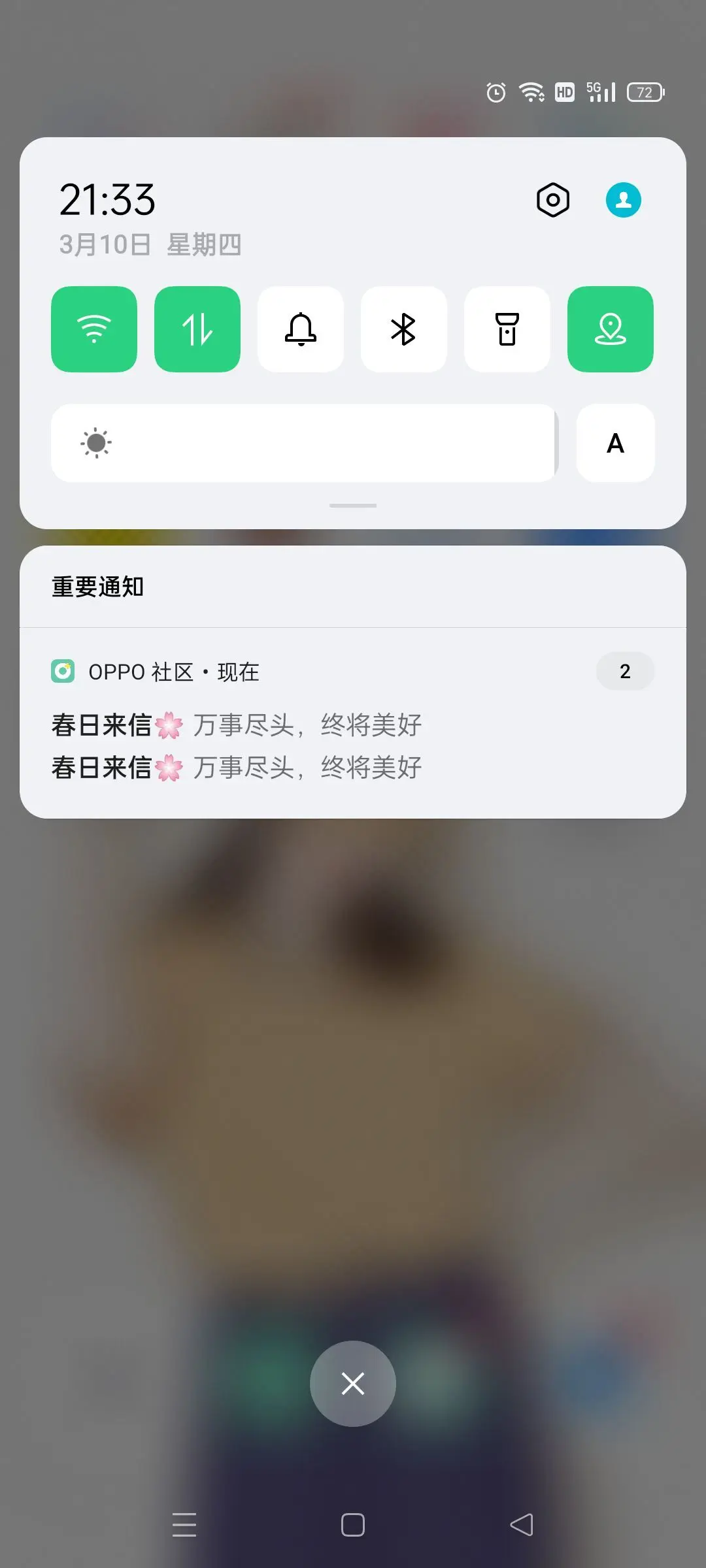 王小念@的主播照片
