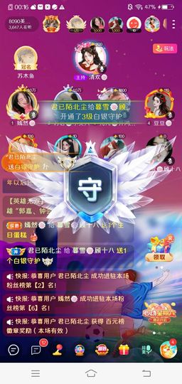 暮雪🍁升7冠的图片