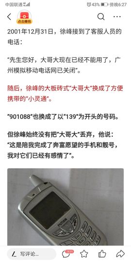 ：🏀的图片