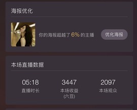 娜子的魔哥帝尊啦💕的图片