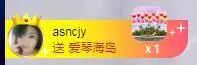 一只雁~主播图片