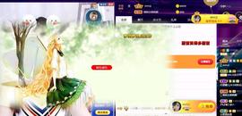 一只雁~的图片