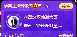 老四☆永退了的主播照片