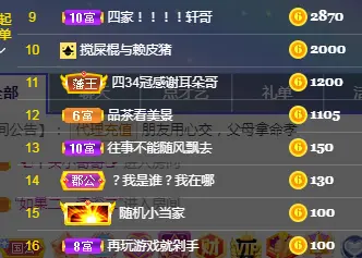 老四☆永退了的主播照片