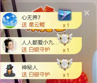安安吖er的主播照片