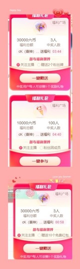 心动ぐつ媚儿的图片