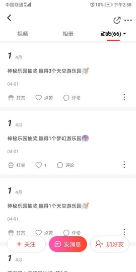 ：🏀的图片