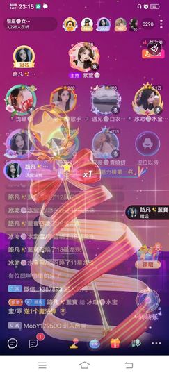 冰吻/🐷的图片