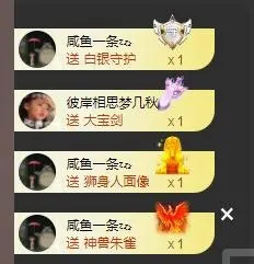 大吉大利😁的主播照片