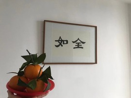 叫我靓仔呀的图片