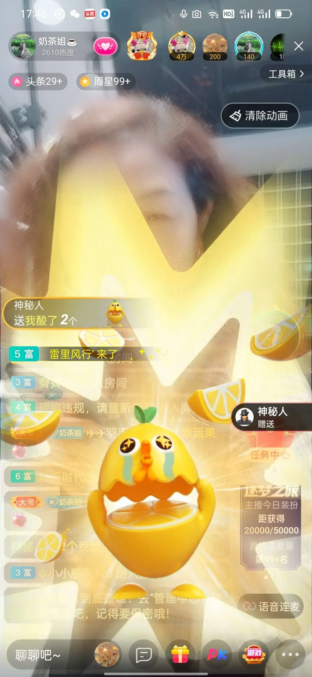咖啡🍵姐姐的主播照片