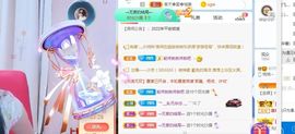 悄悄～的图片