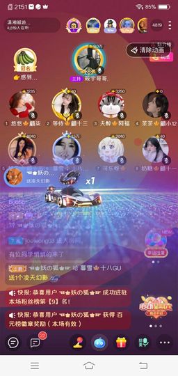 暮雪🍁升7冠的图片