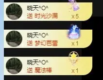 幼稚小碗熊的主播照片